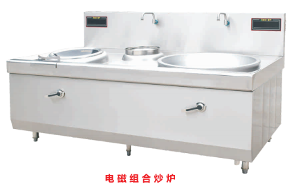 電磁組合炒爐