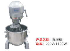 攪拌機